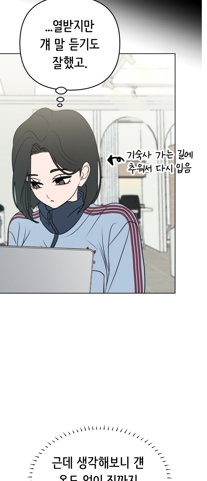 38 페이지