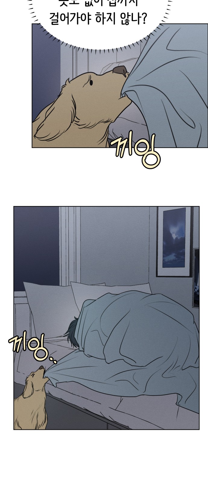 39 페이지