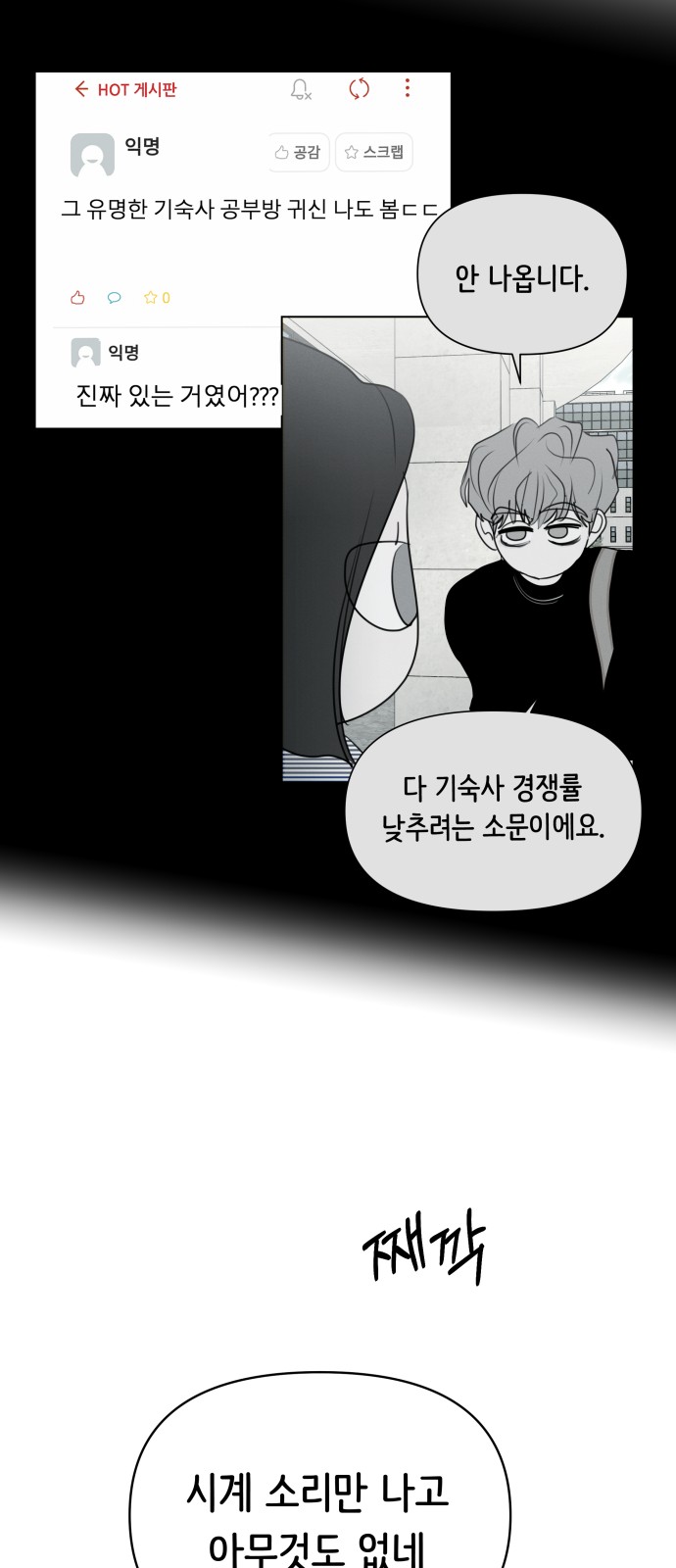 46 페이지