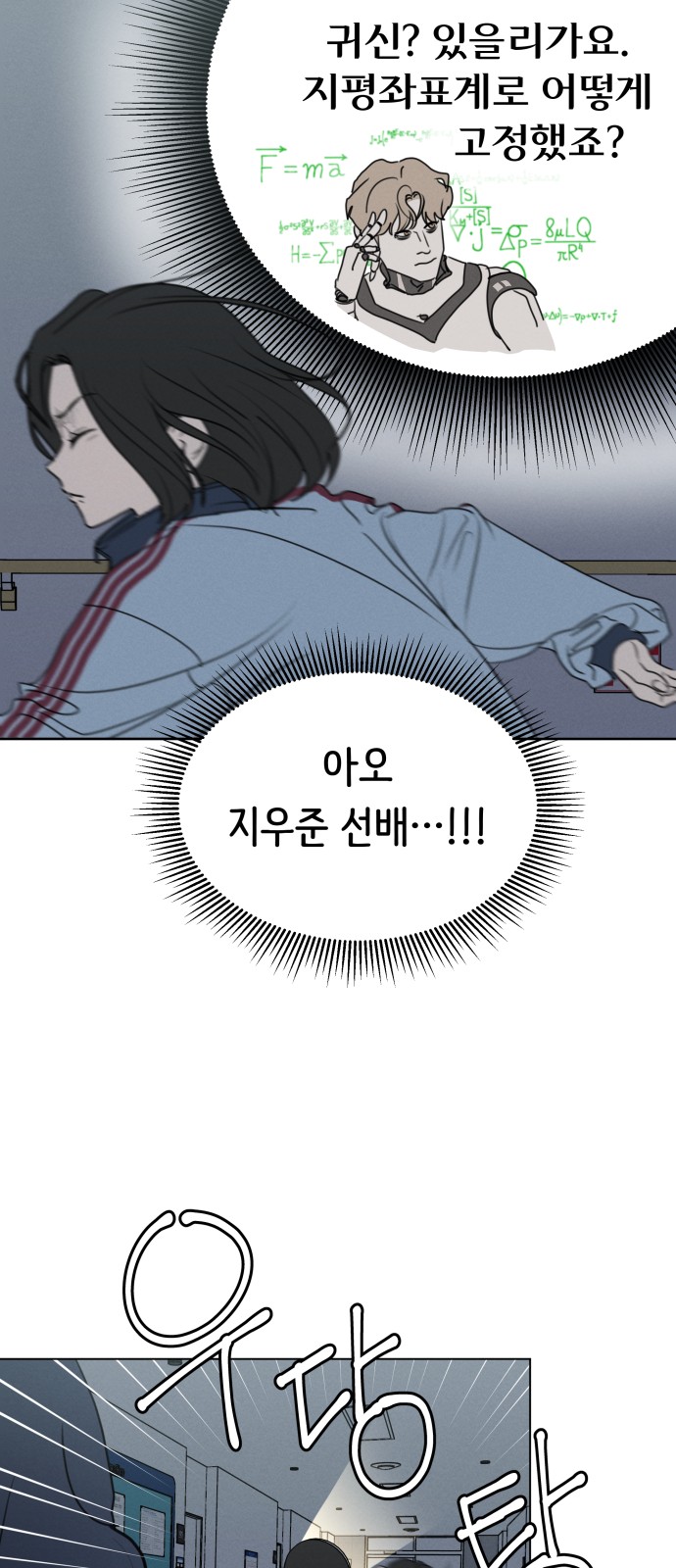 51 페이지
