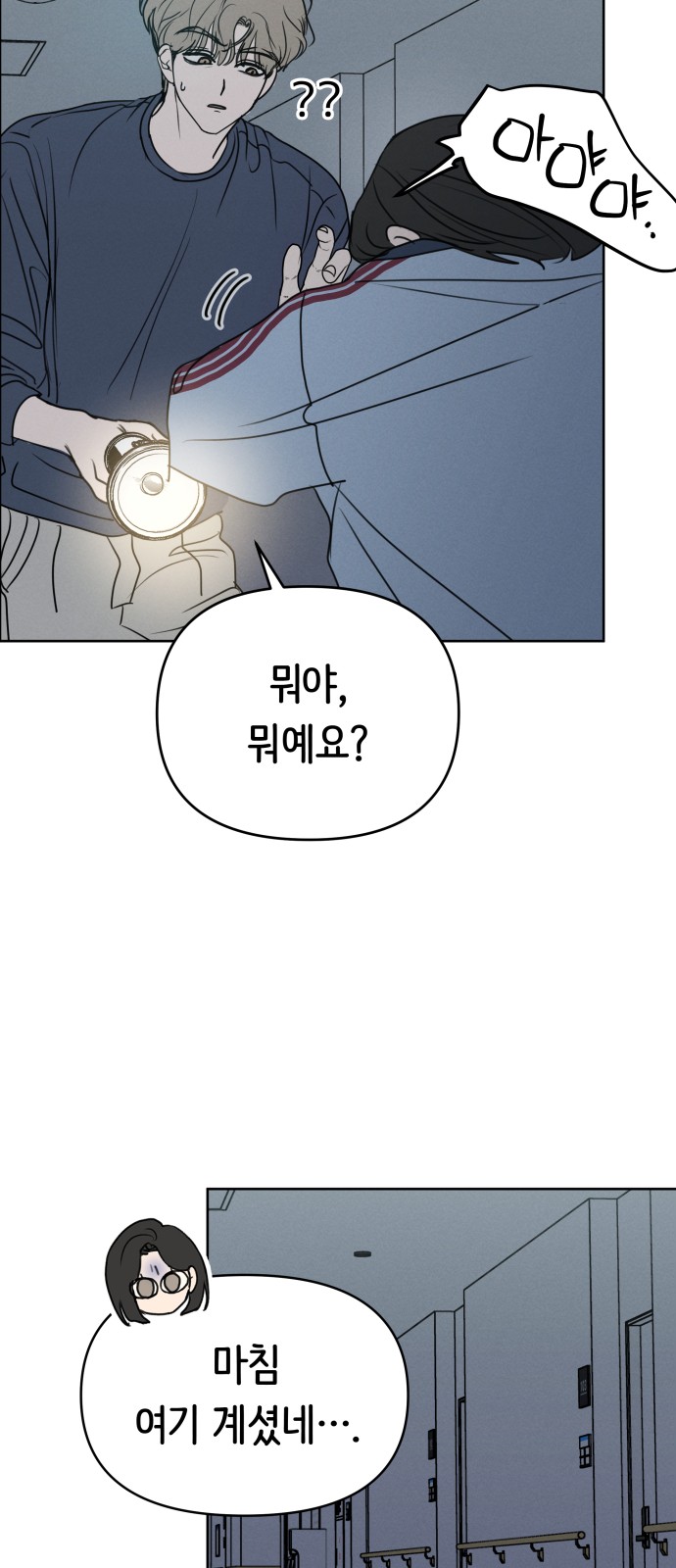 53 페이지