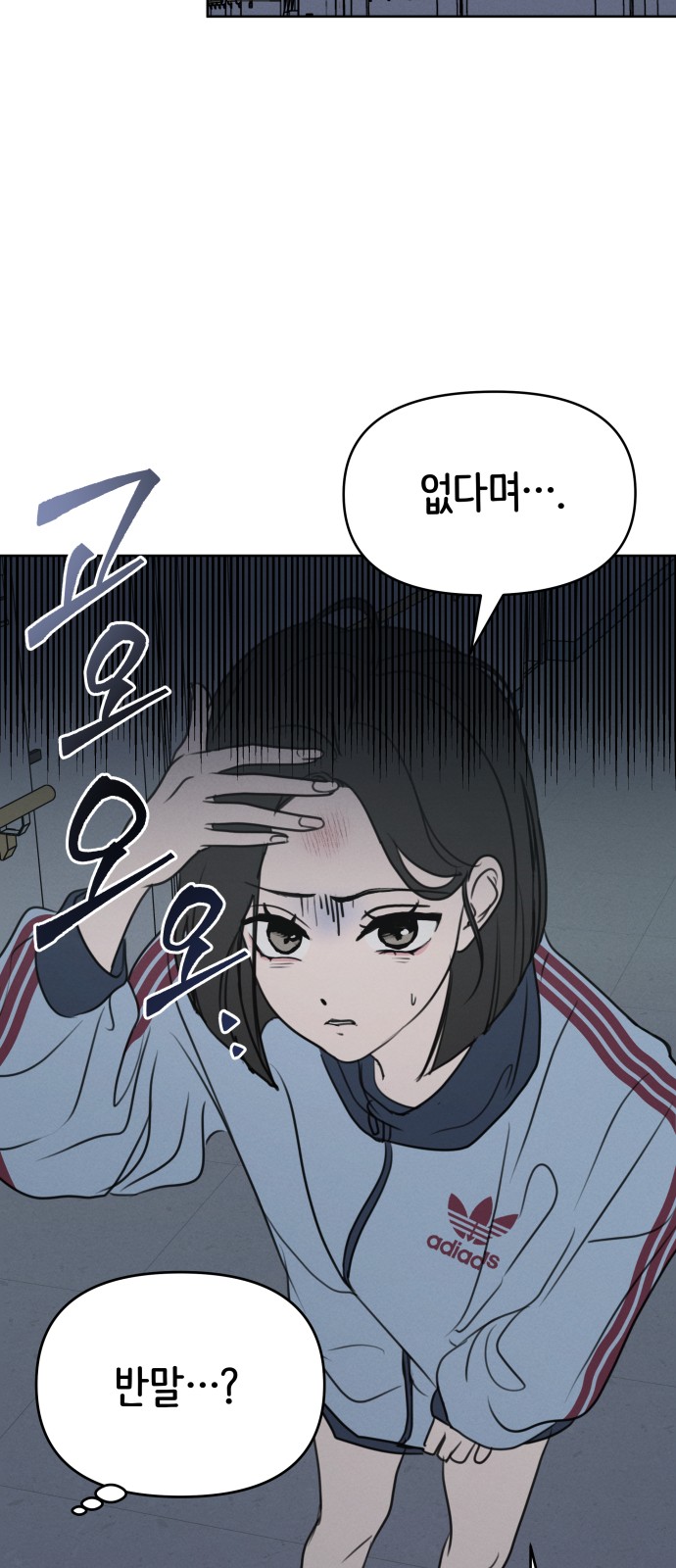 54 페이지