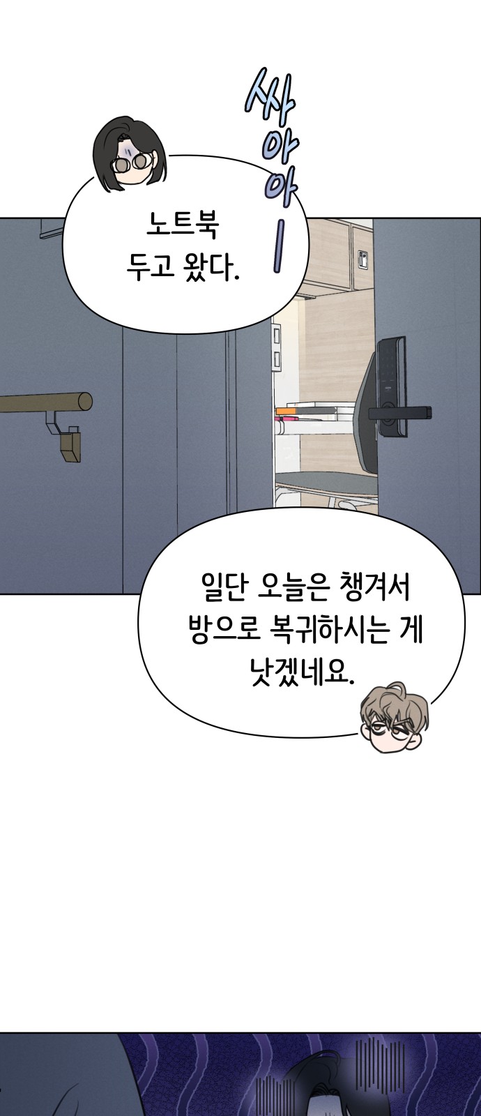 59 페이지