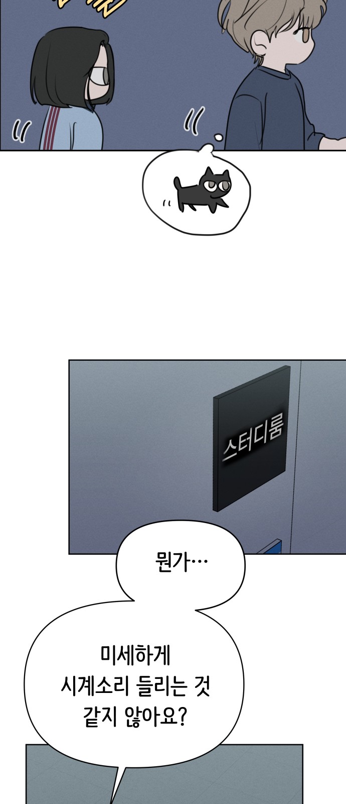 62 페이지