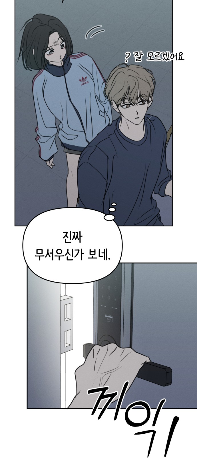 63 페이지