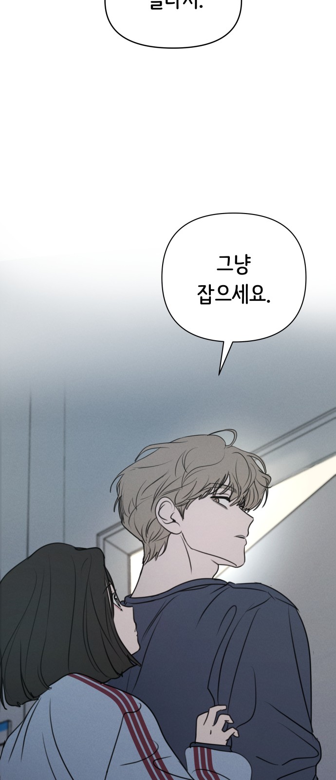 68 페이지