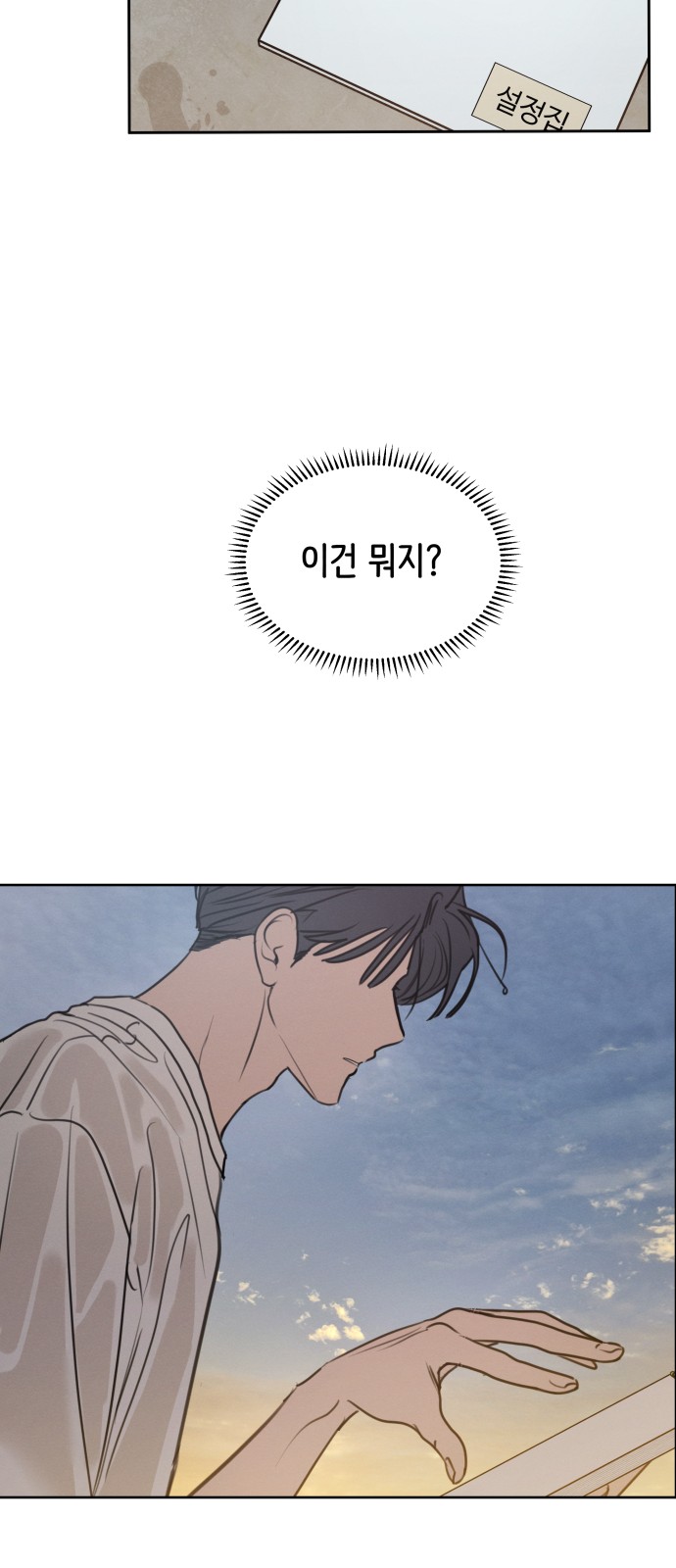 8 페이지