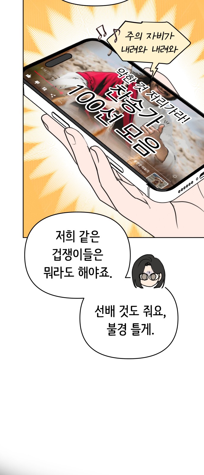 16 페이지