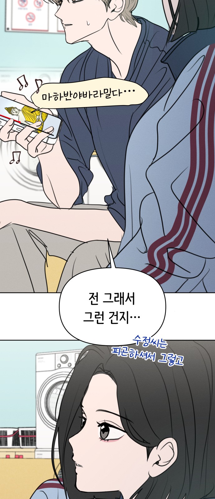 21 페이지