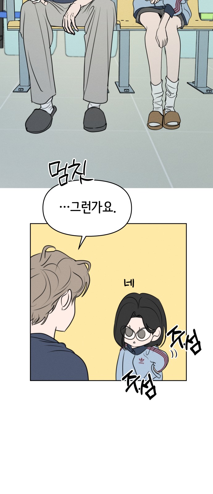25 페이지