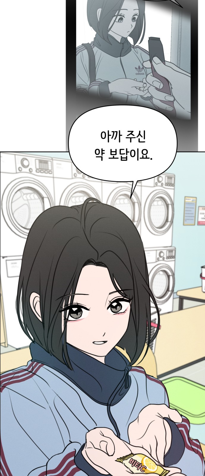 27 페이지