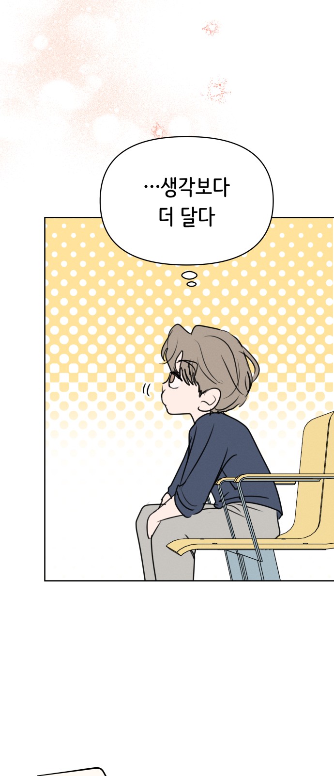 36 페이지