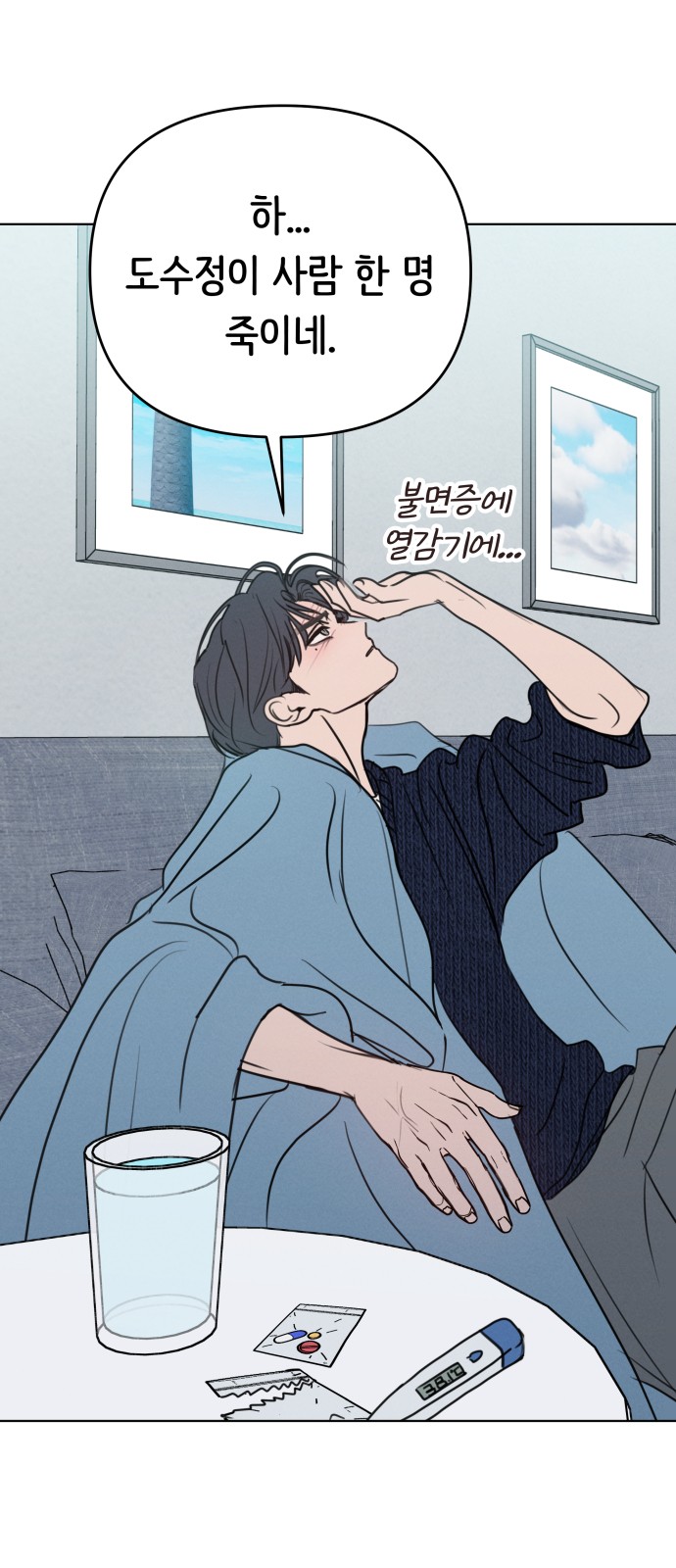 39 페이지