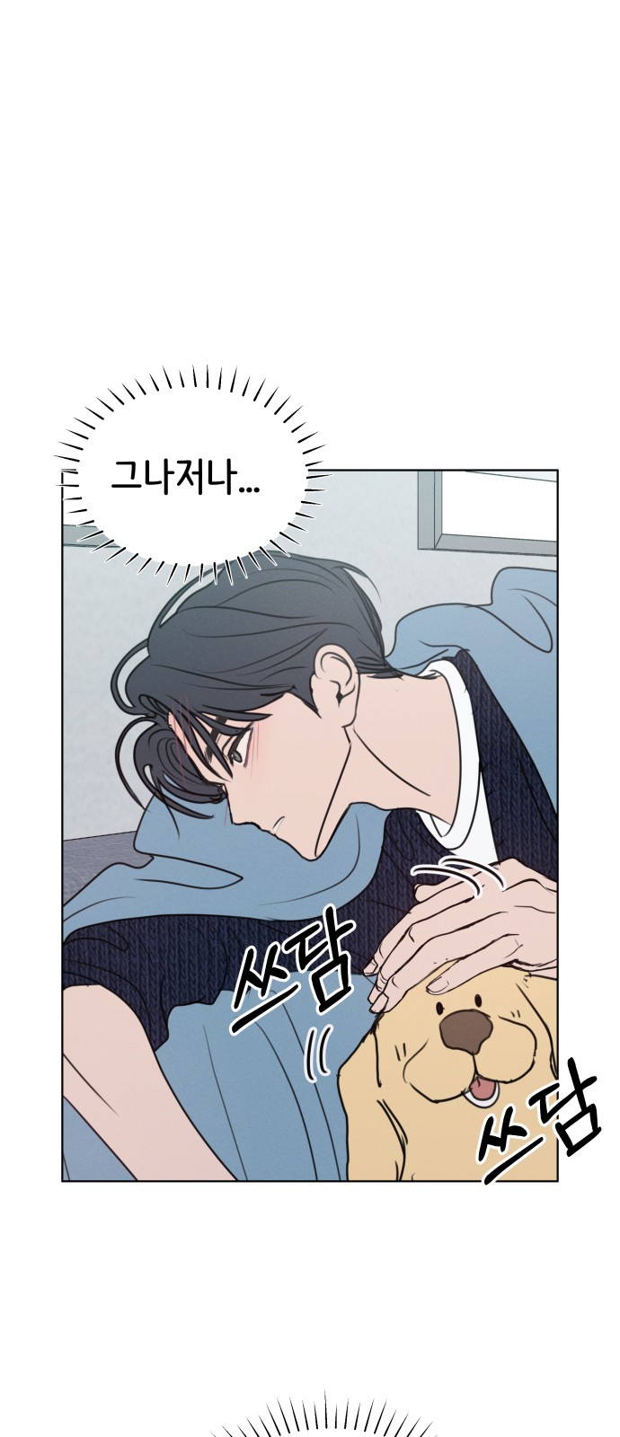 44 페이지