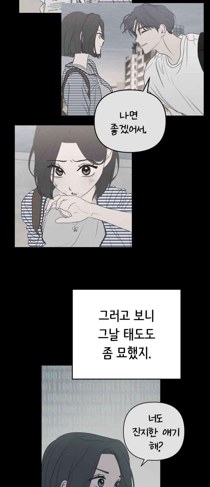 49 페이지