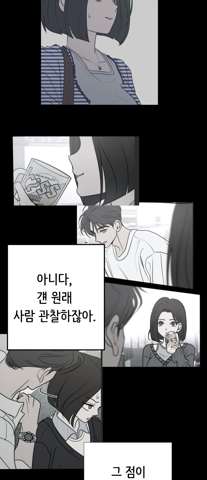 50 페이지