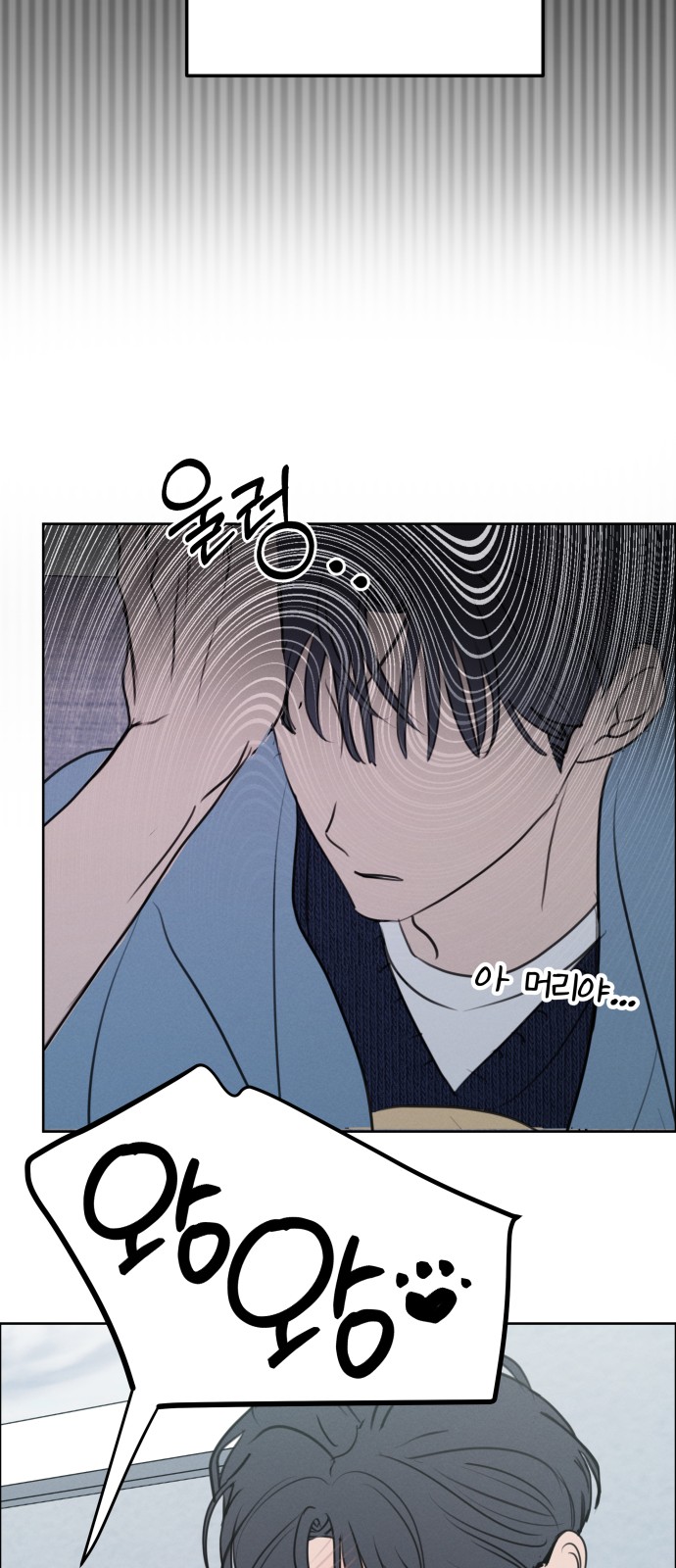 53 페이지