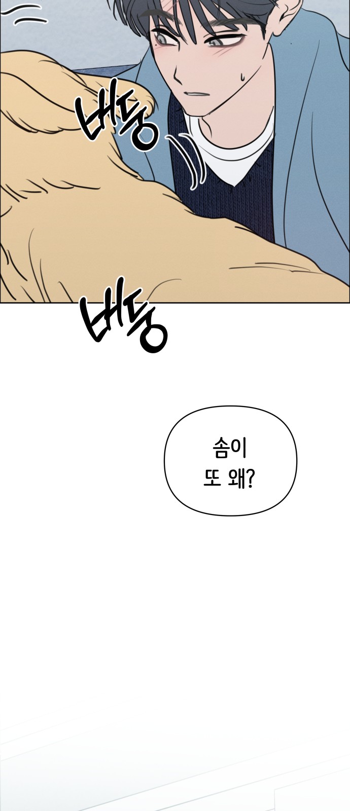 54 페이지