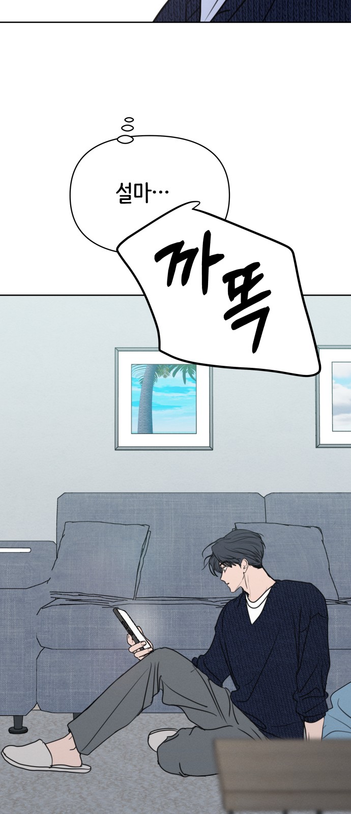 62 페이지