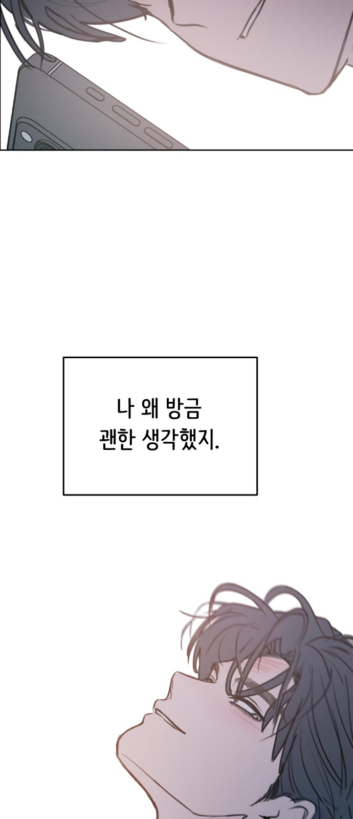65 페이지