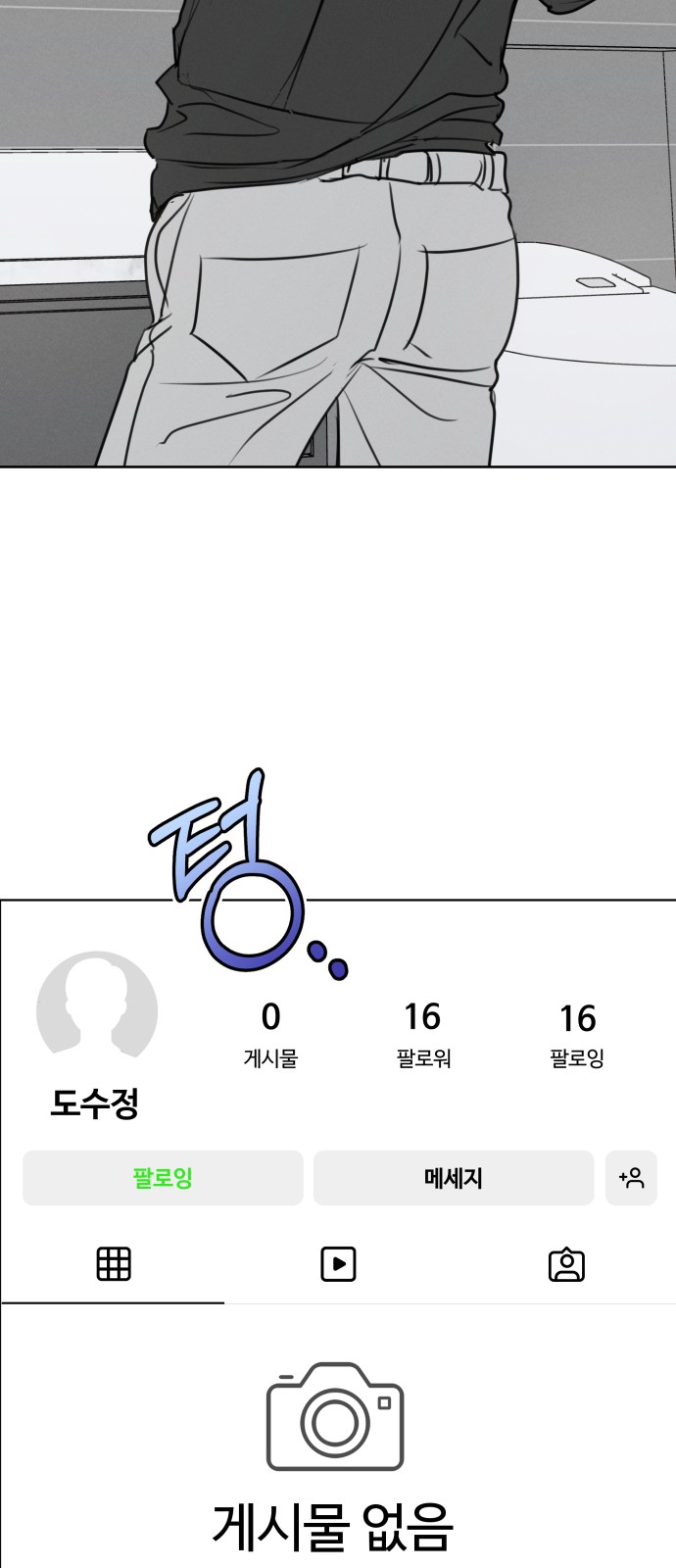19 페이지