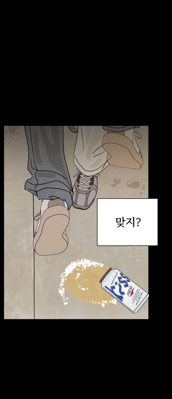 26 페이지