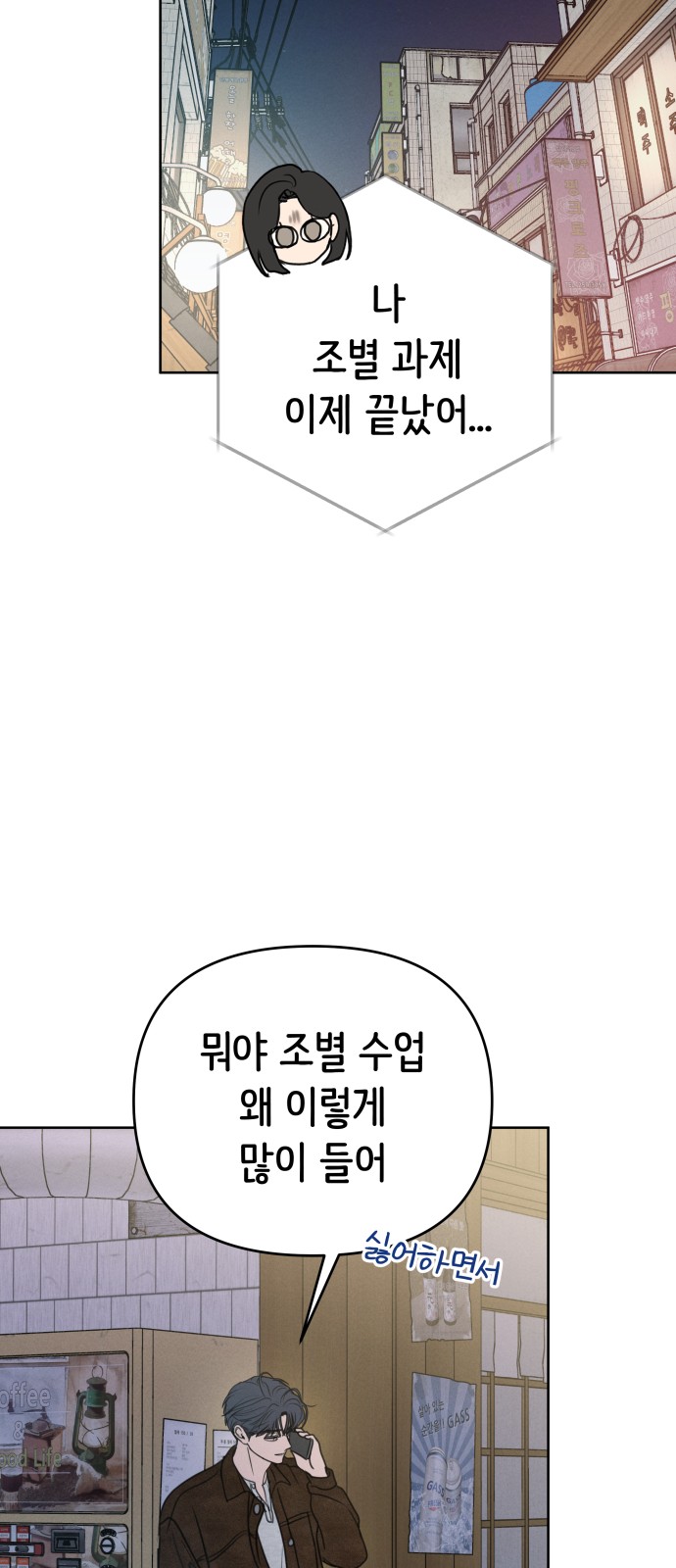 35 페이지