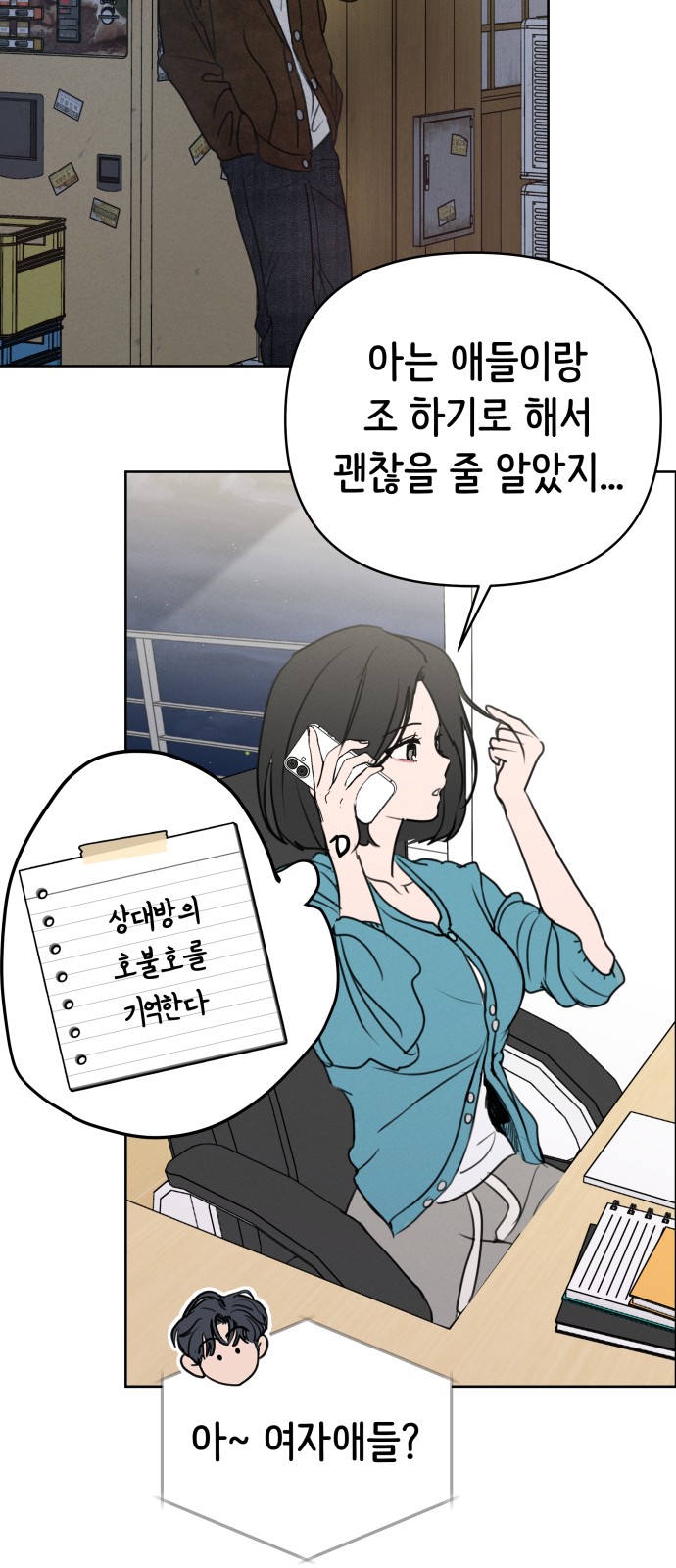 36 페이지