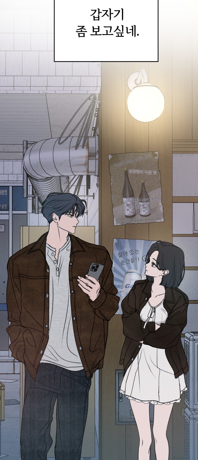 59 페이지