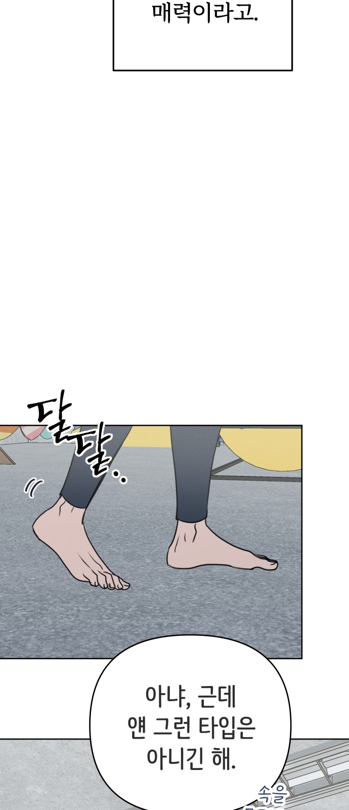 64 페이지