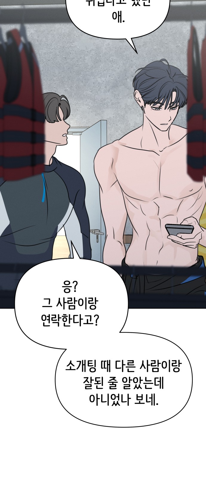69 페이지