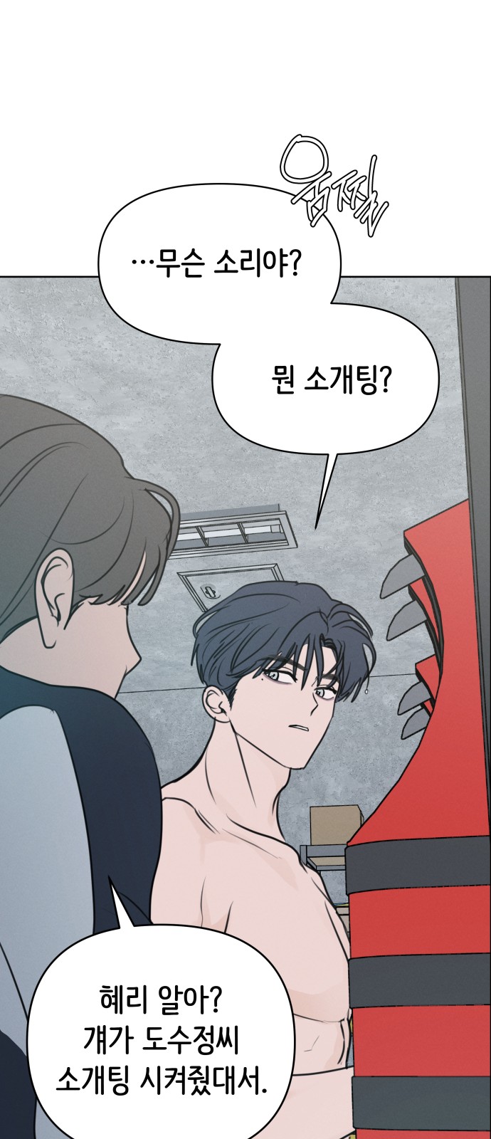 70 페이지