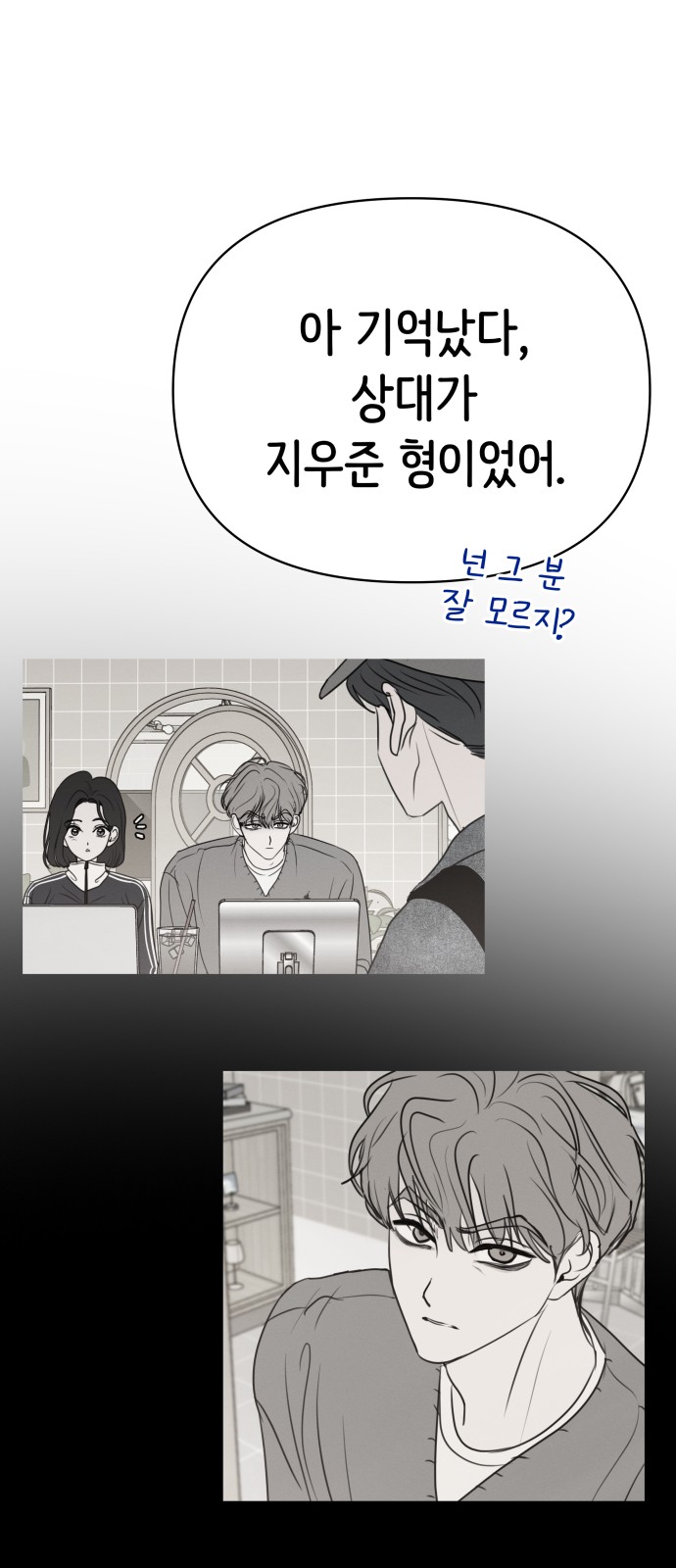 73 페이지