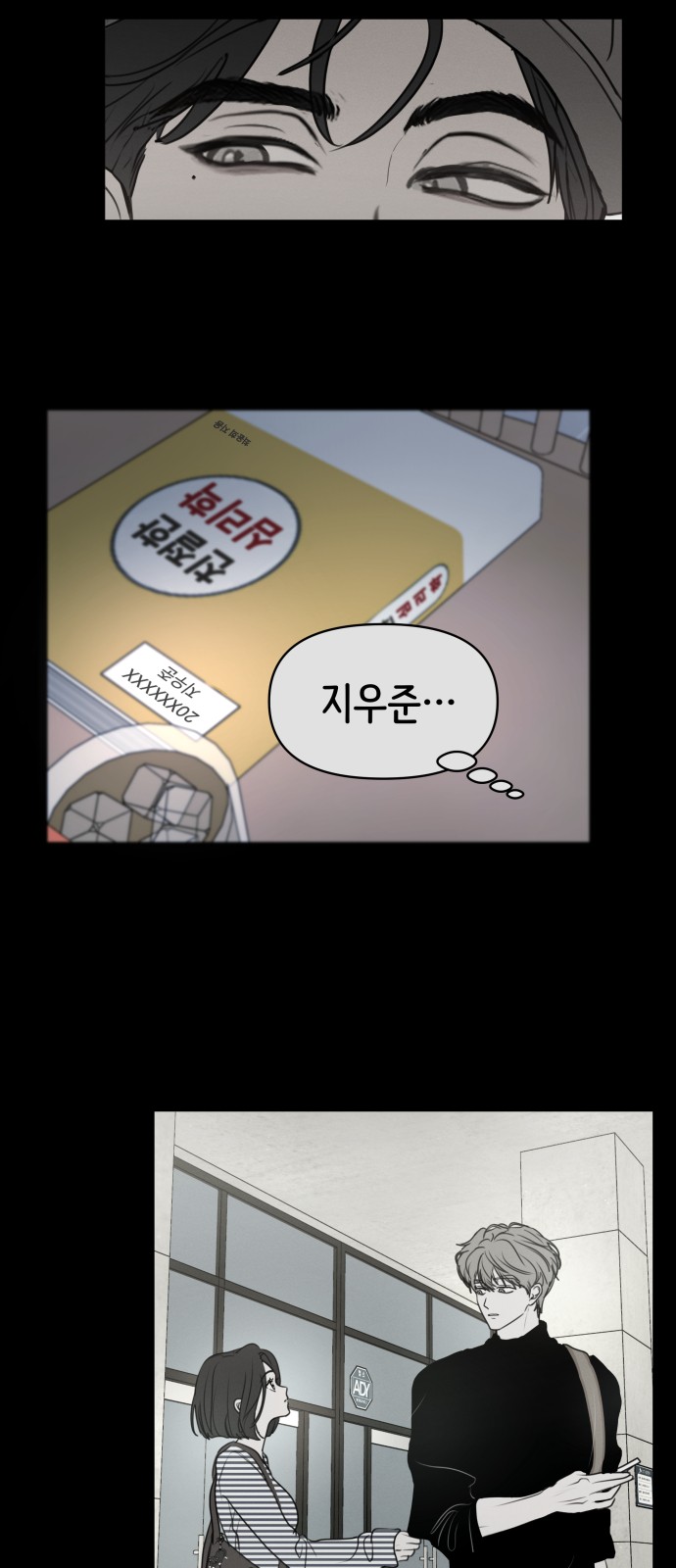 74 페이지