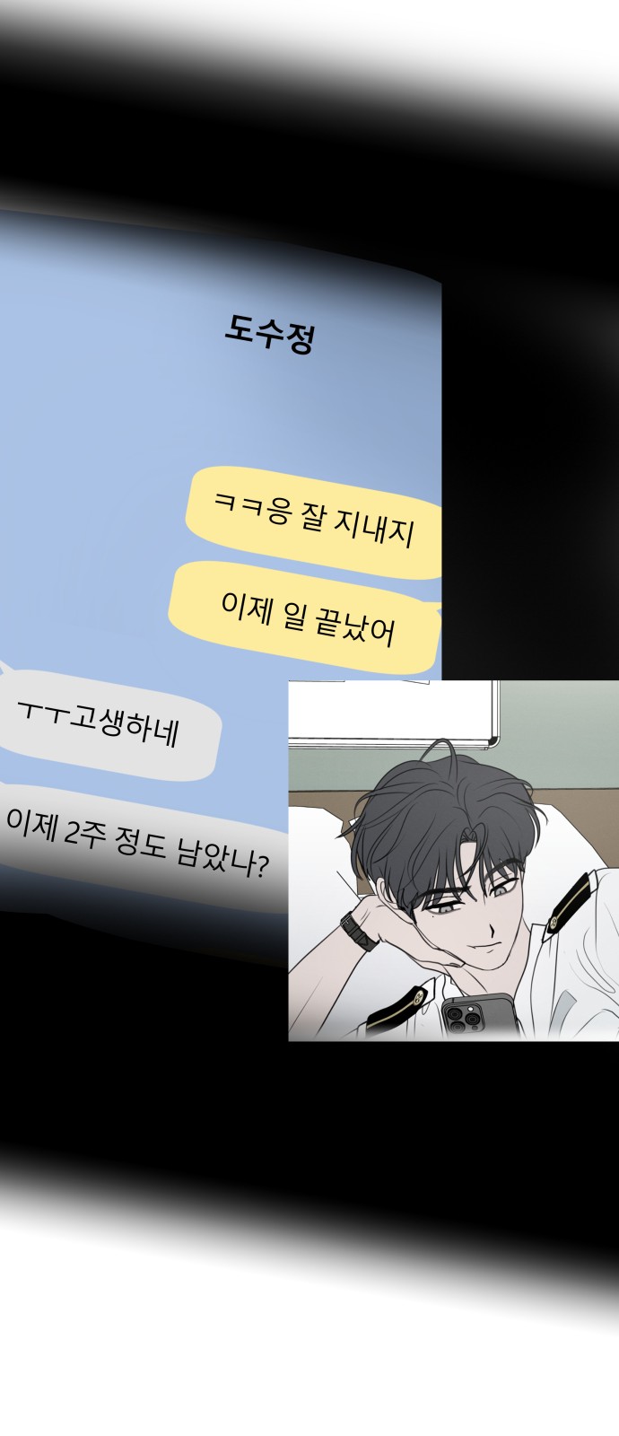 78 페이지