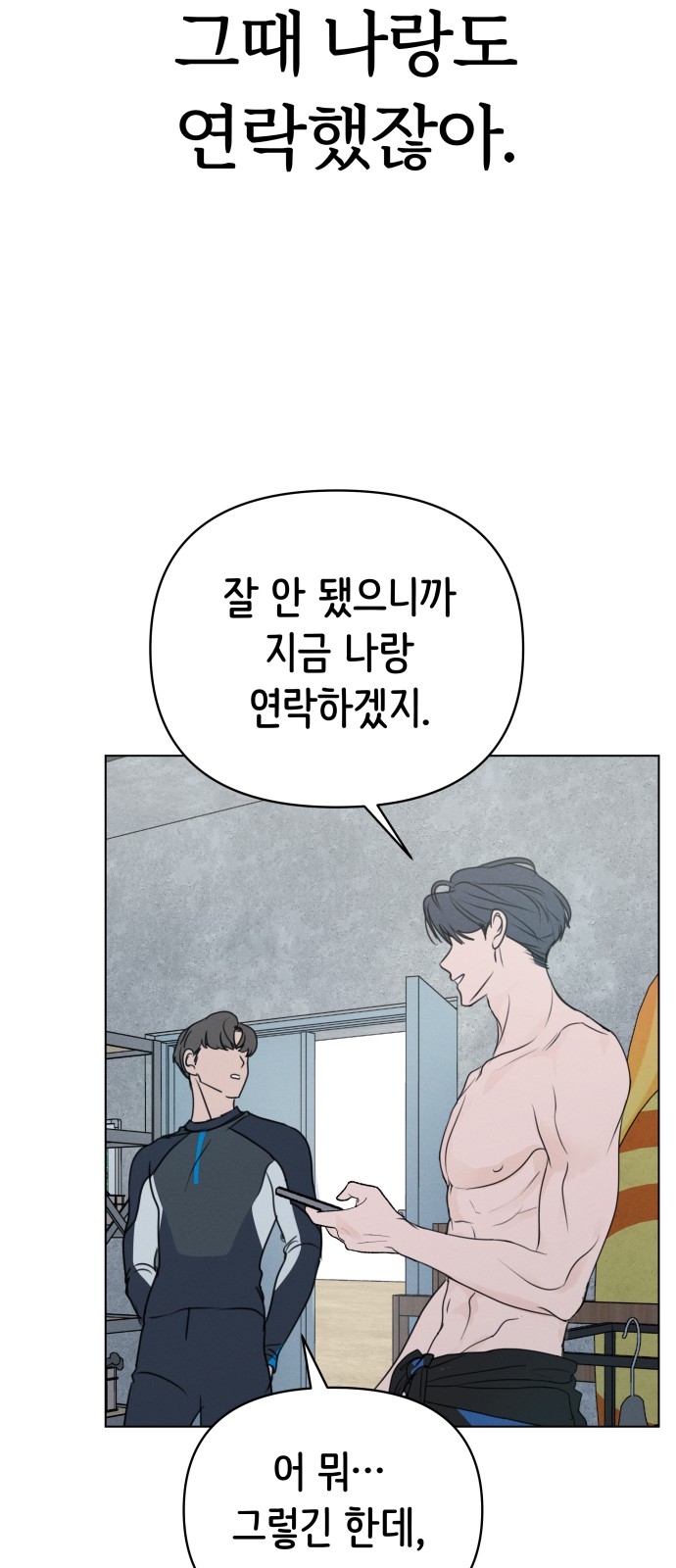 79 페이지