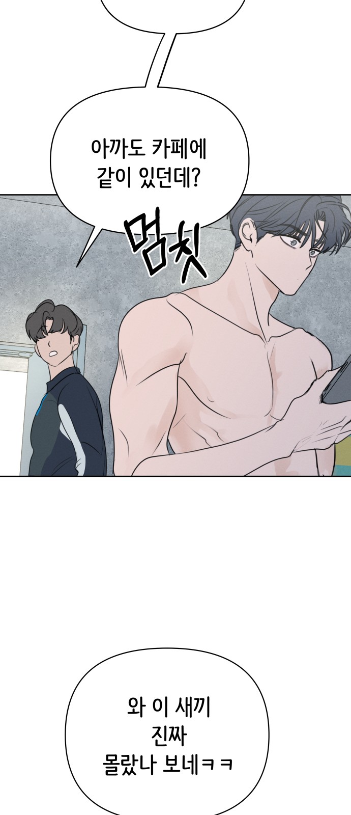 80 페이지
