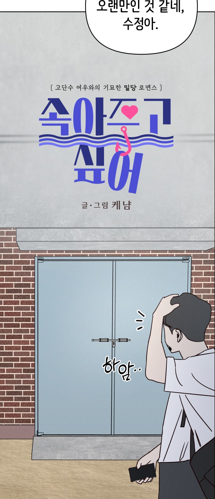 30 페이지