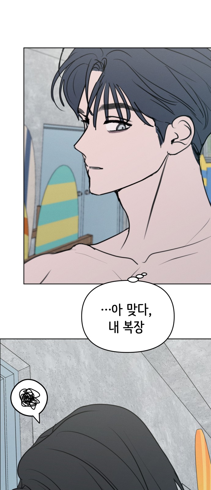 32 페이지