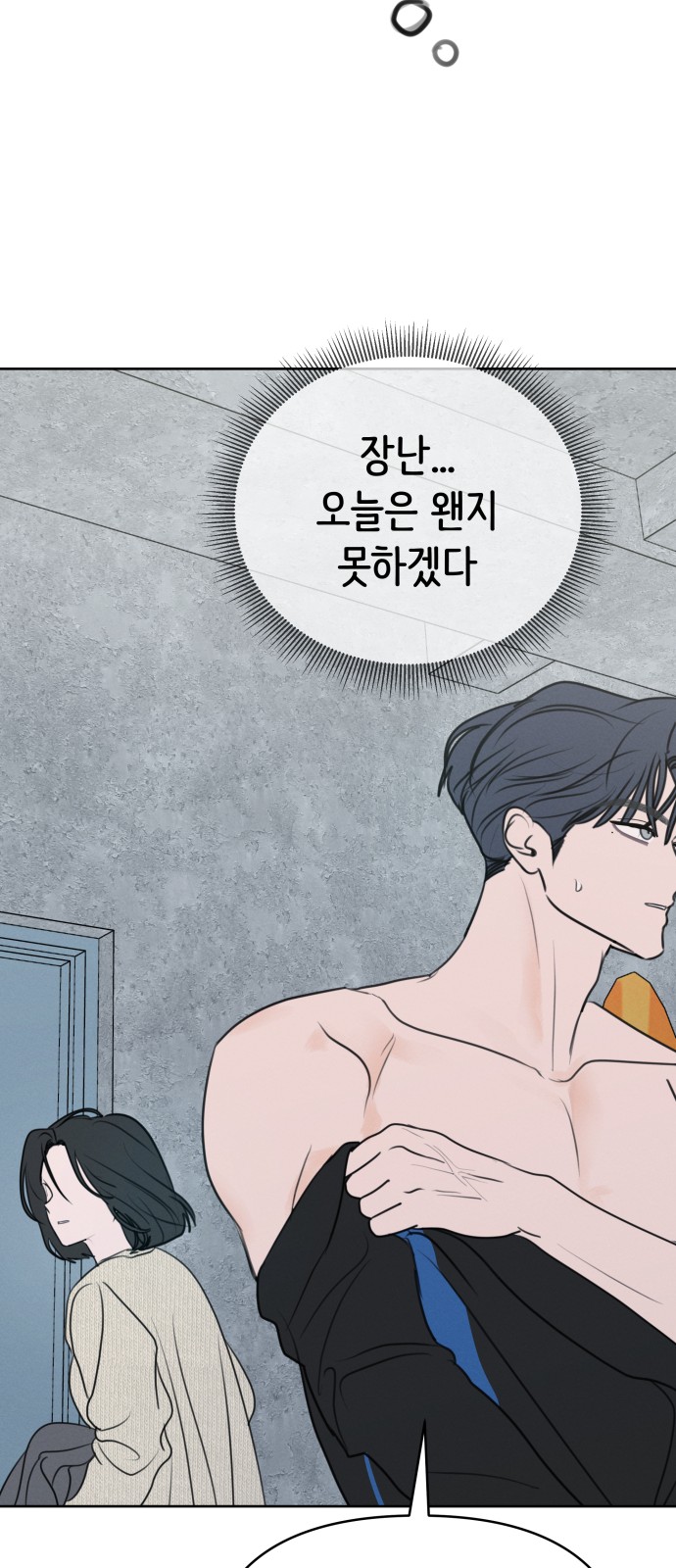37 페이지