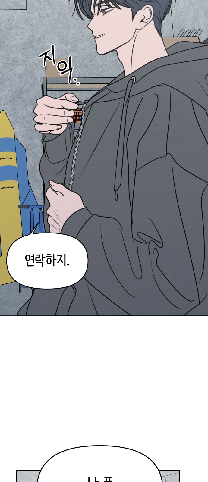 44 페이지