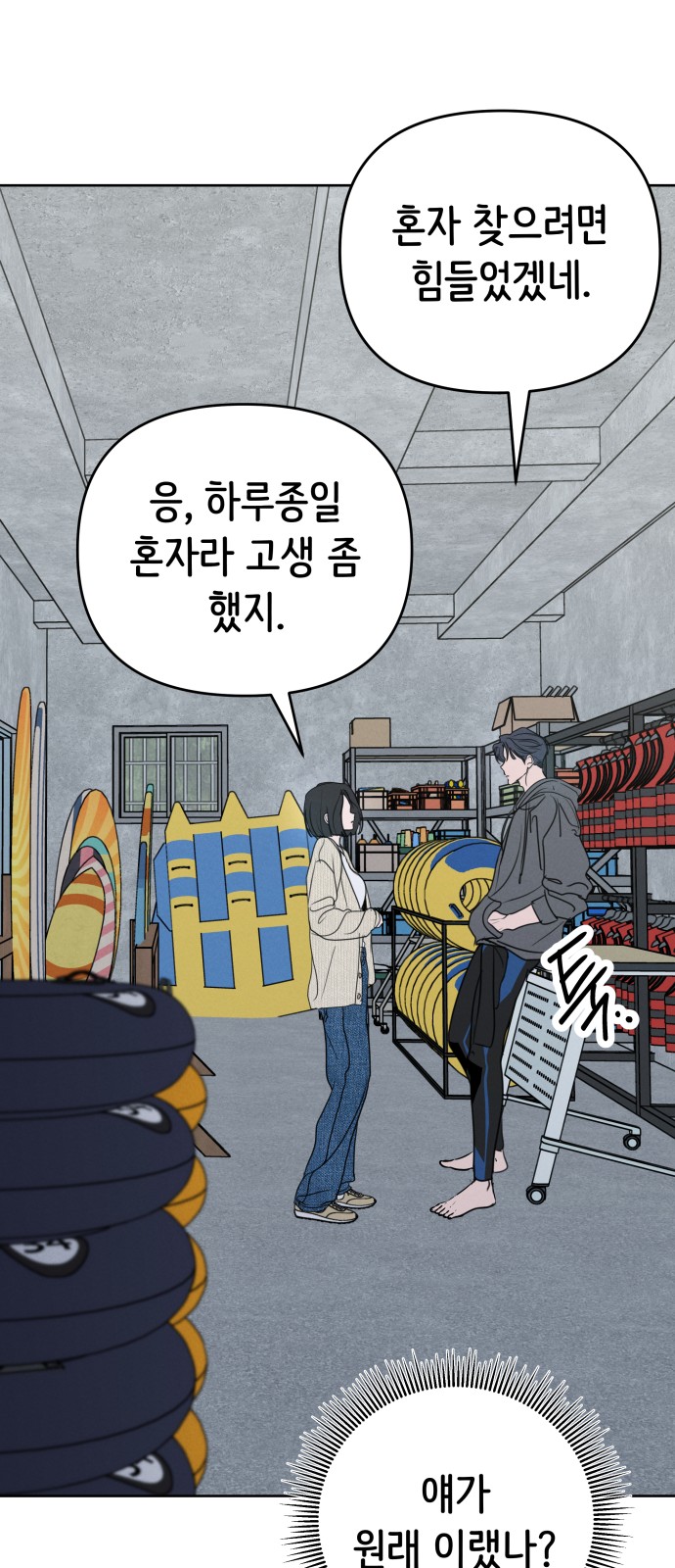 48 페이지