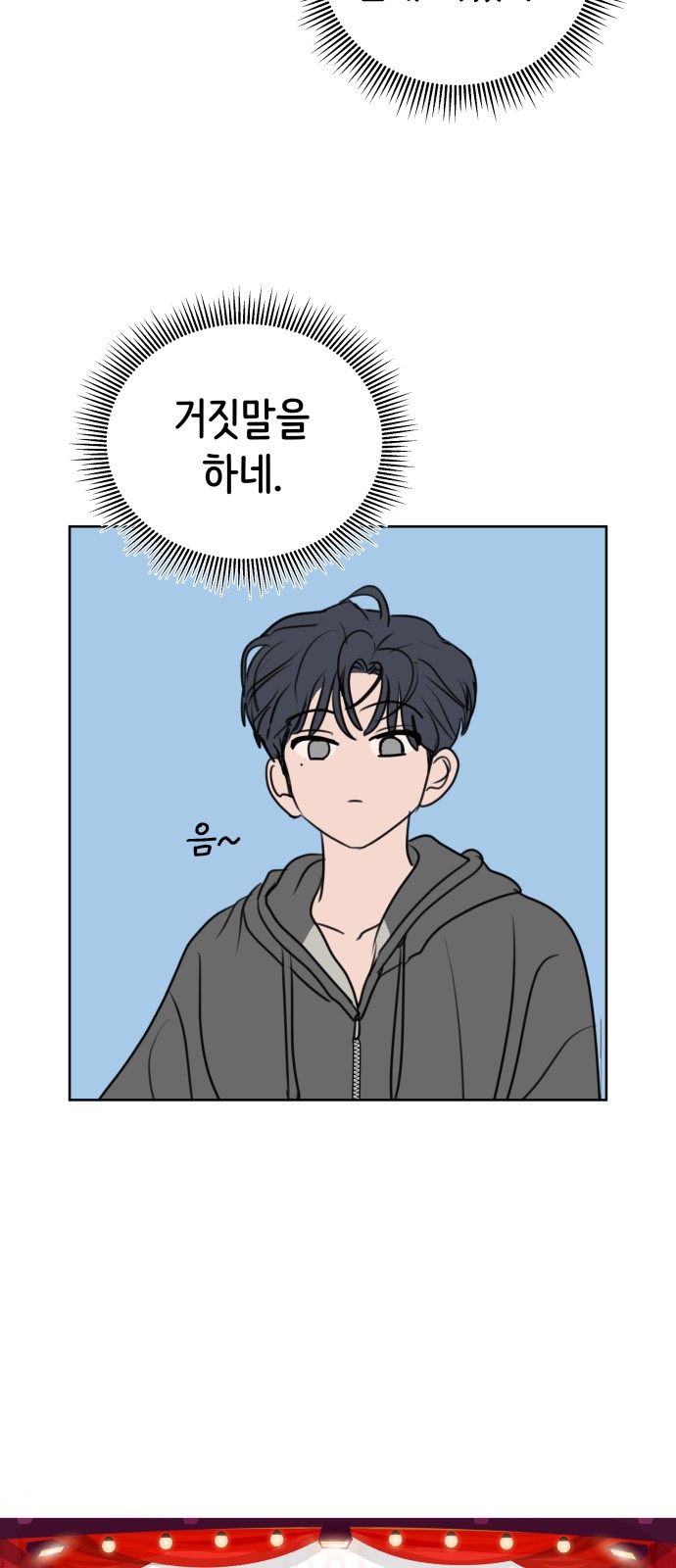 49 페이지