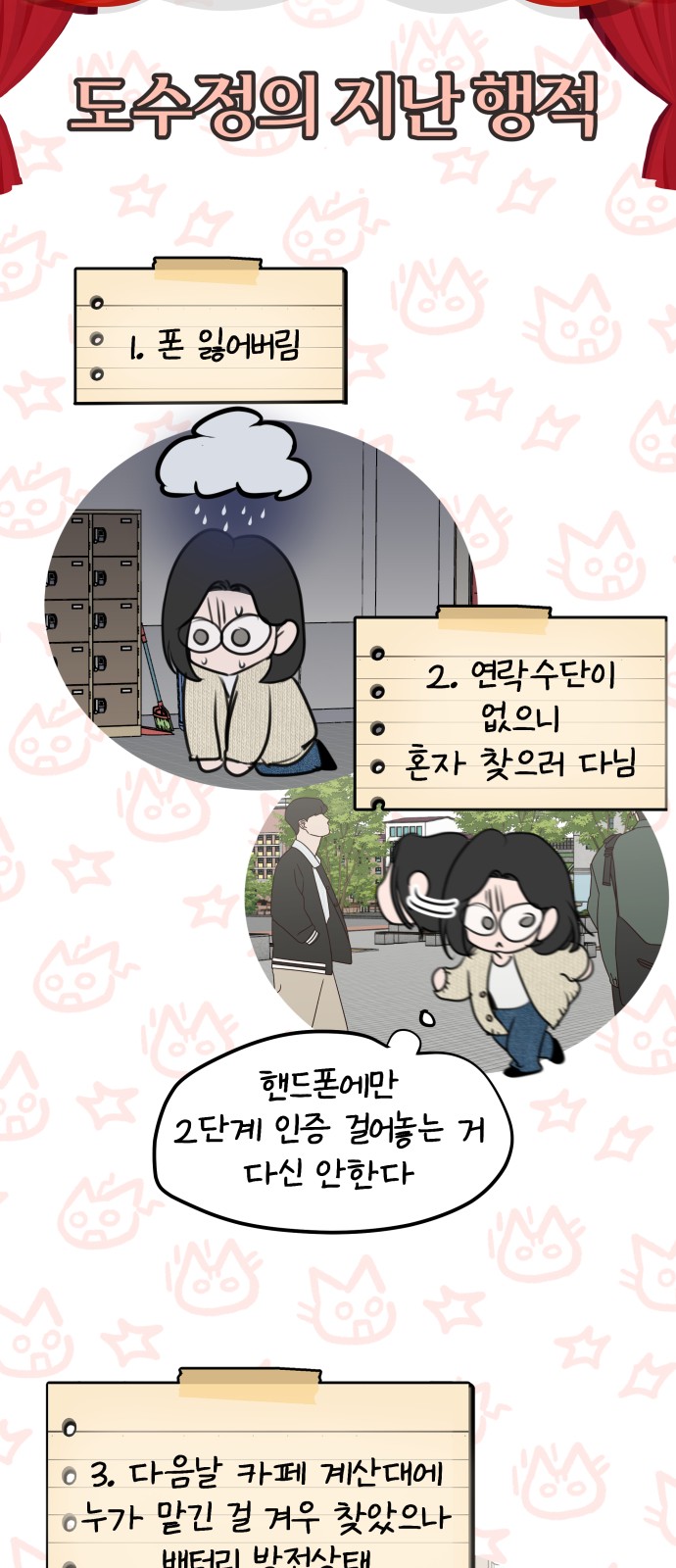50 페이지