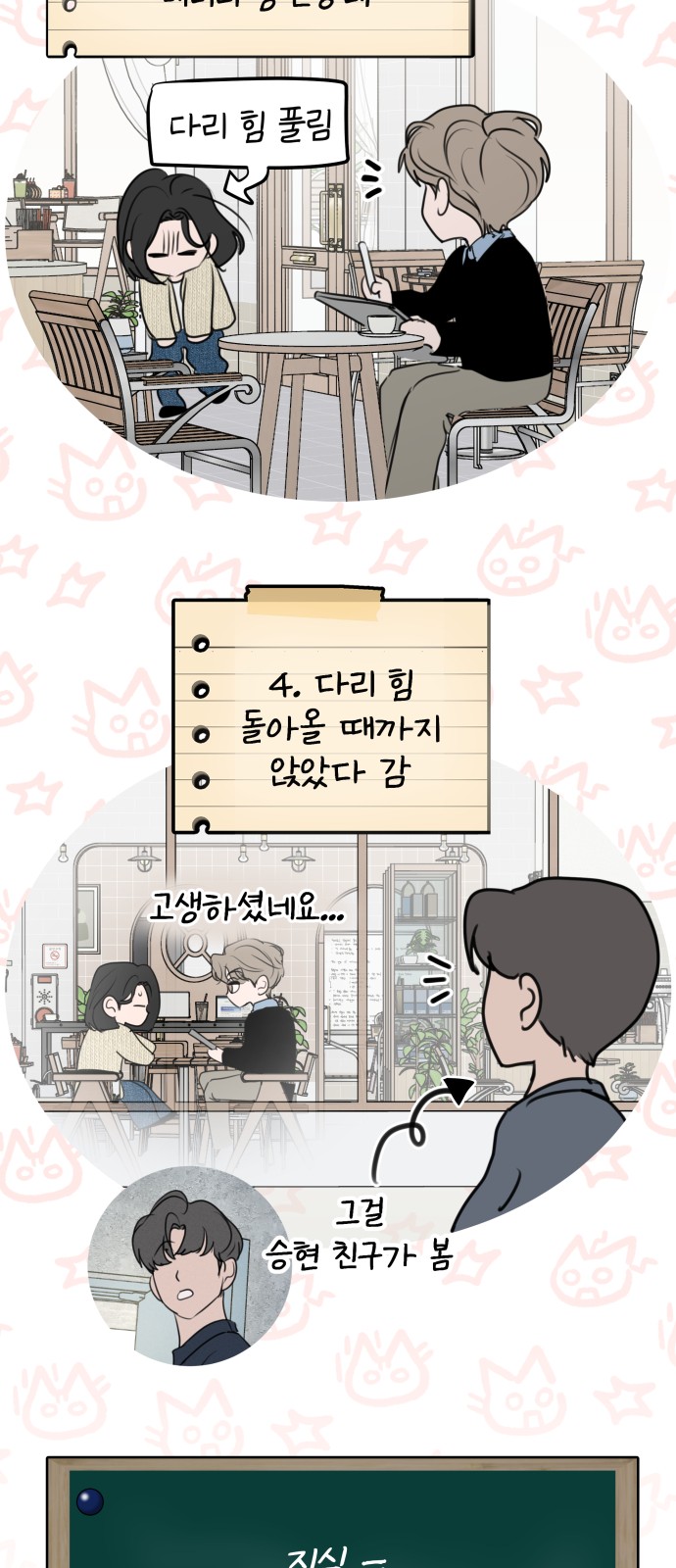 51 페이지