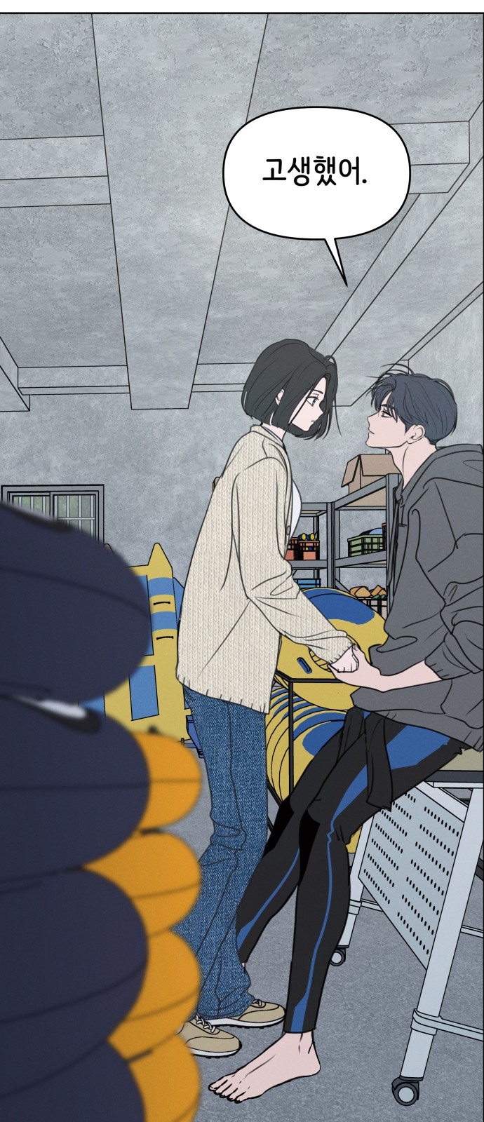55 페이지