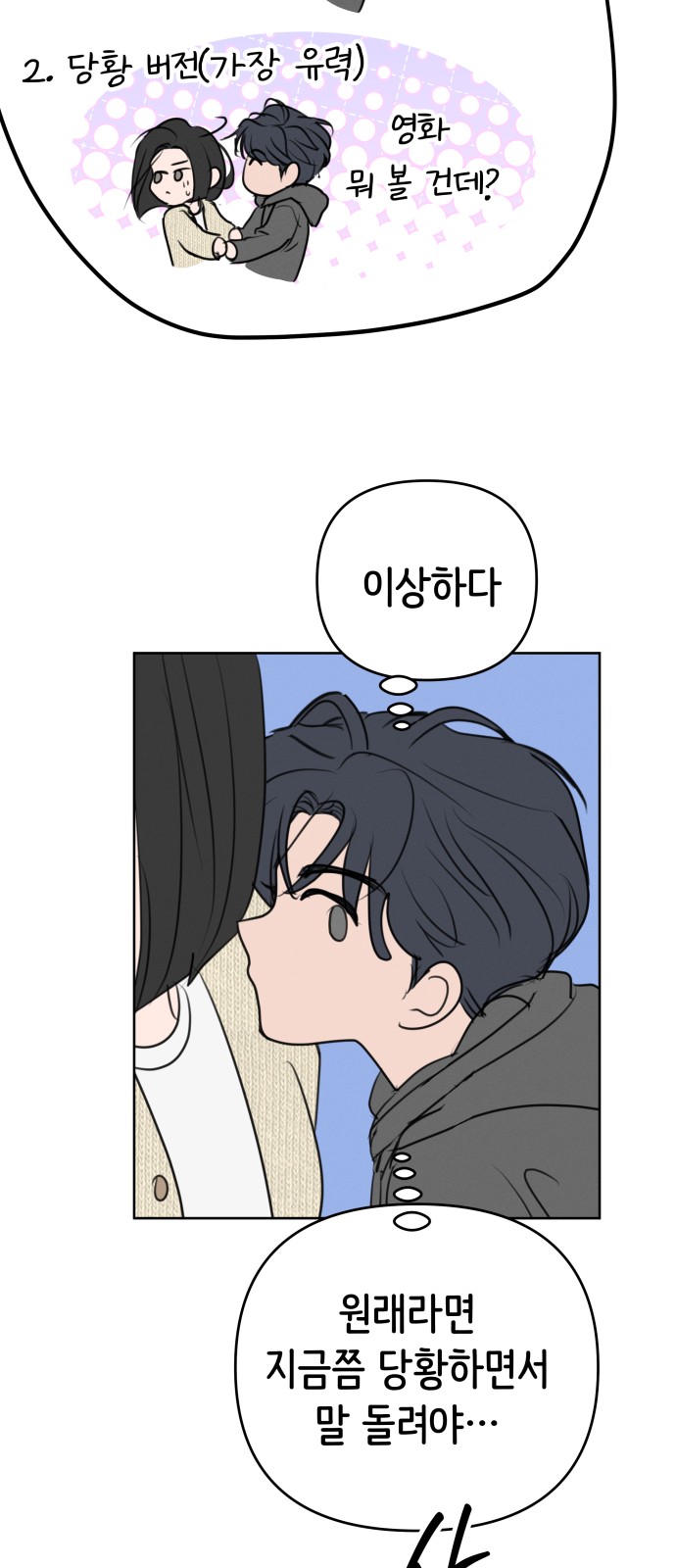 65 페이지