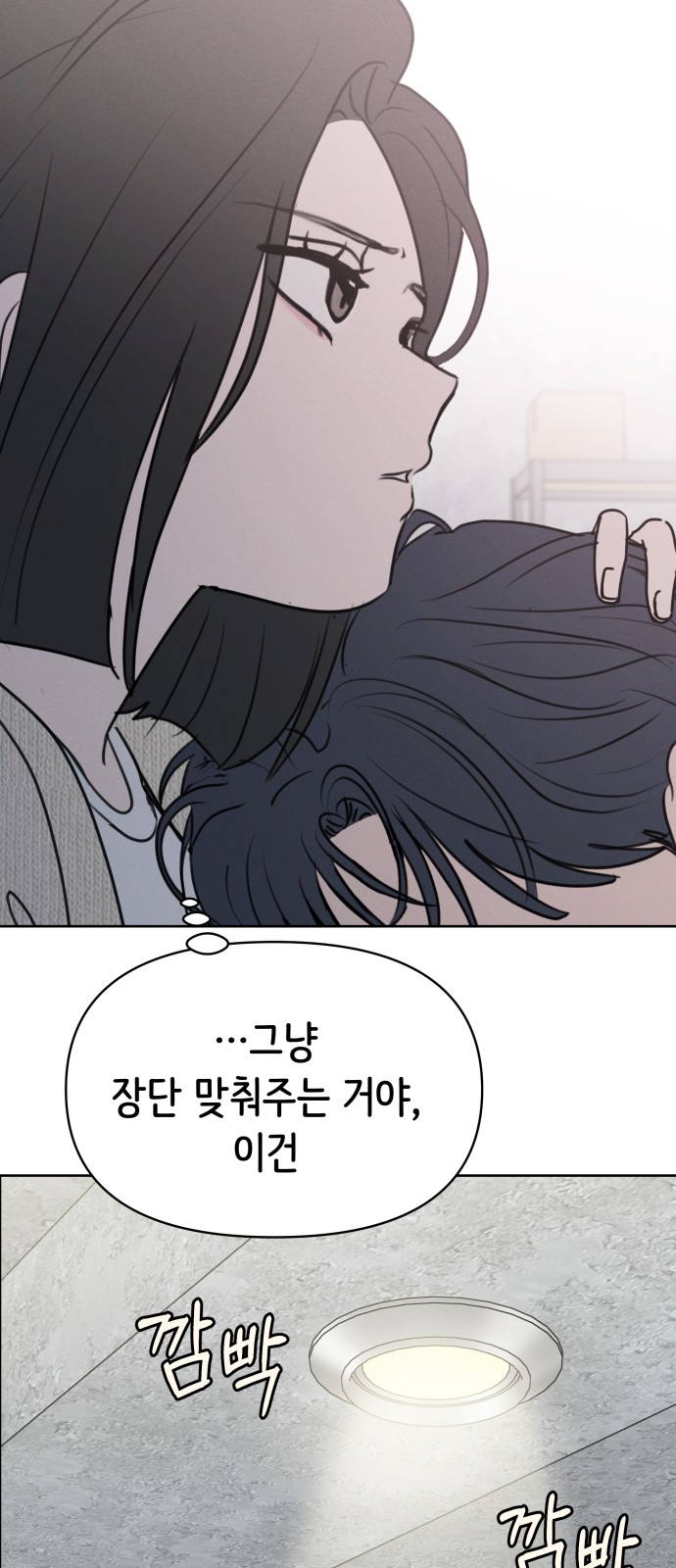 70 페이지