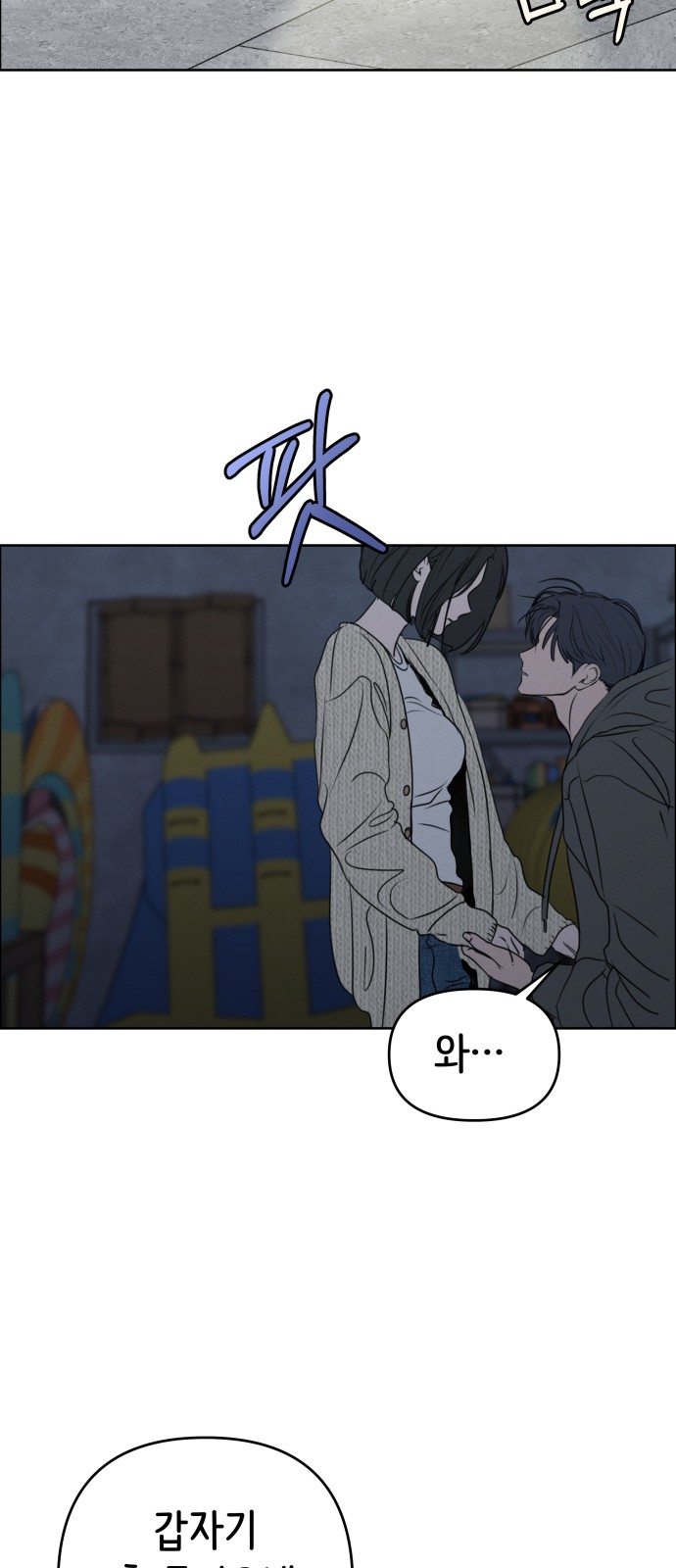 71 페이지