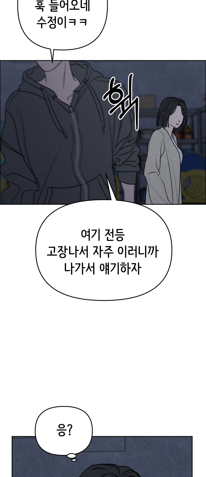 72 페이지